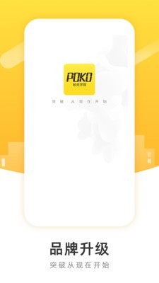 pokoѧԺ v2.3.3 ׿