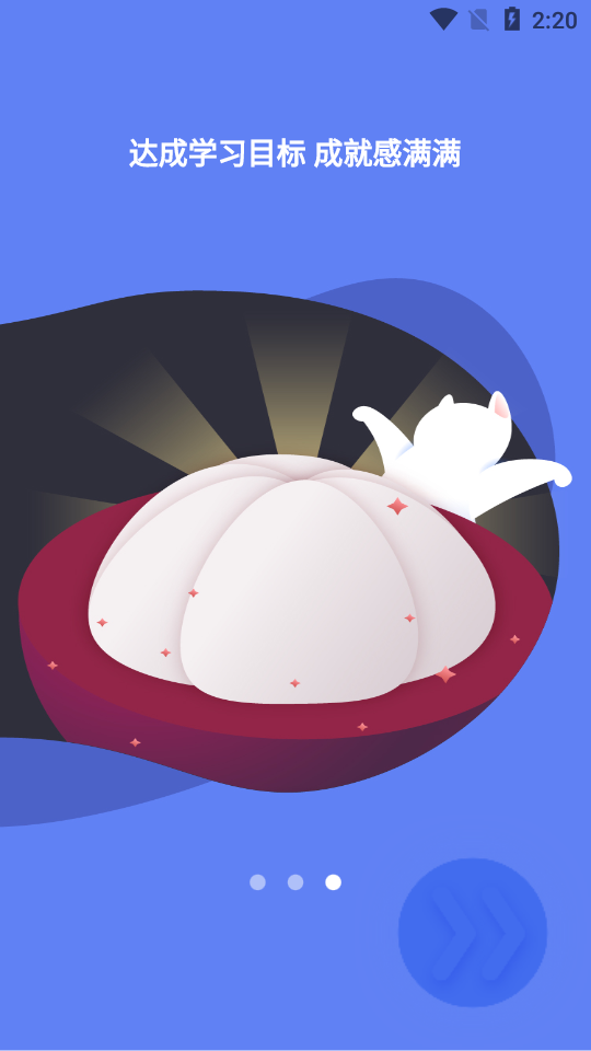 Stadyѧϰ v1.3.1 Ѱ
