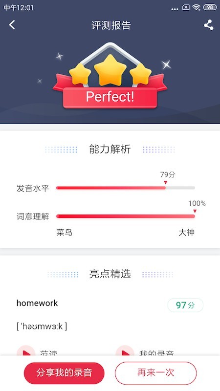 ��˼��ѧ v2.3.1 ��ʦ��