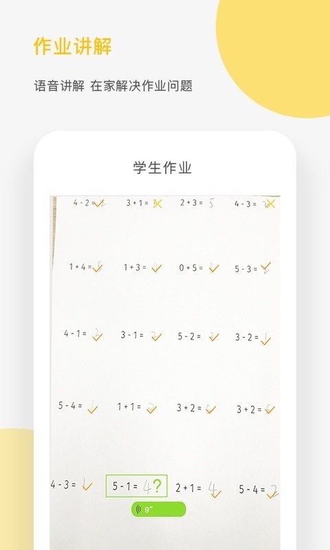 èѧ ʦ