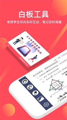  ppt