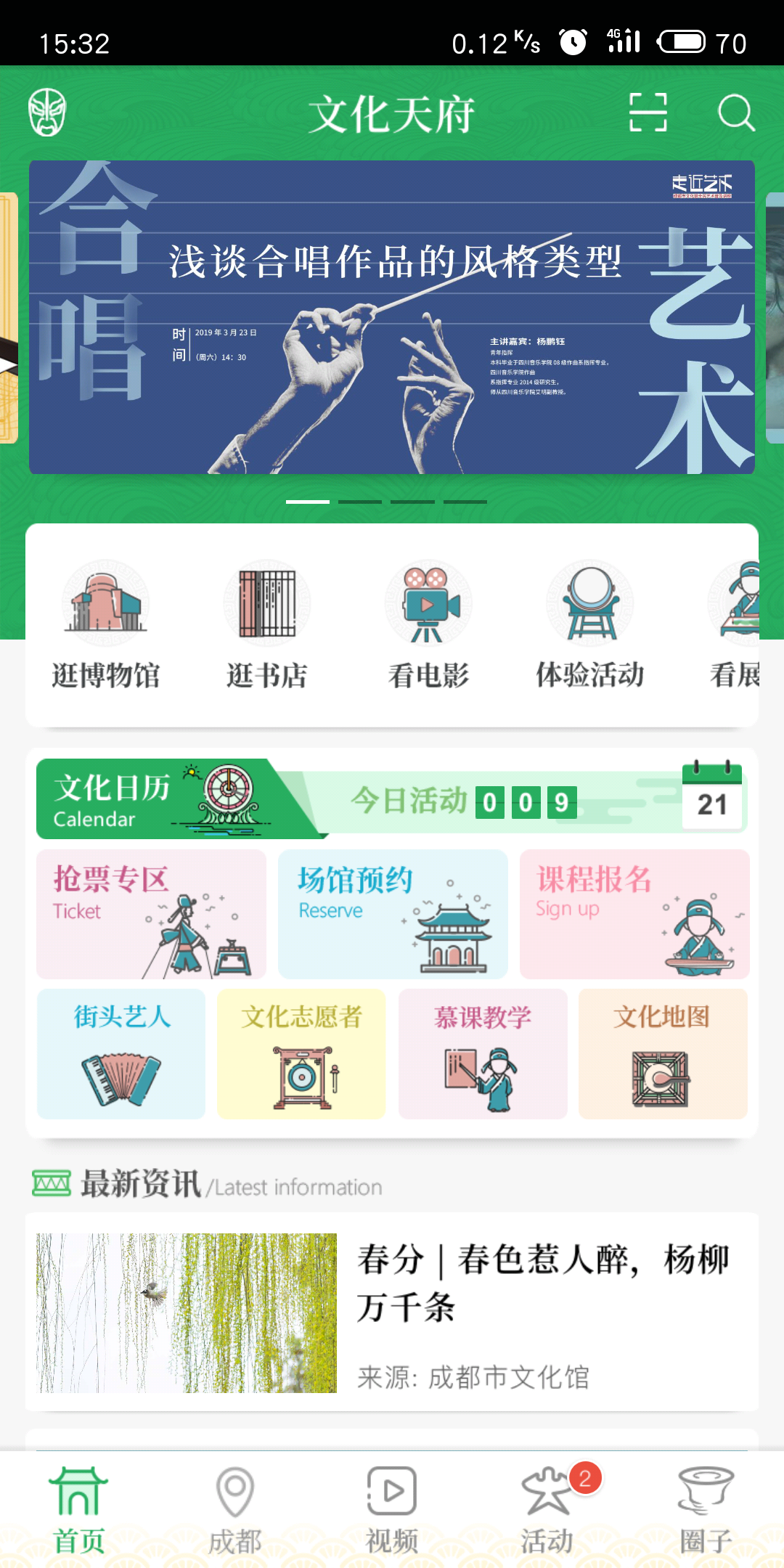 Ļ츮 Ļ츮