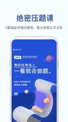 MBAʦ Ѱ