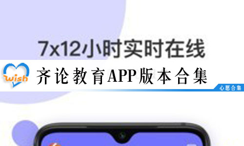 ۽app汾ϼ