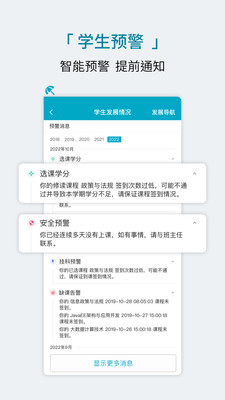 ѧ�� ��׿��