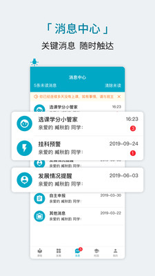 ѧ�� ��׿��