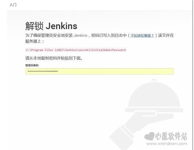 Jenkins(ɹ) v2.140ٷ