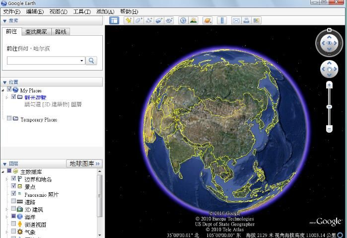 ȸİ (Google Earth) רҵ v7.3.2.5491