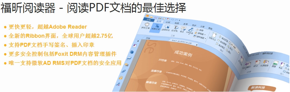 PDFĶ v9.0.1.1049 ٷ汾