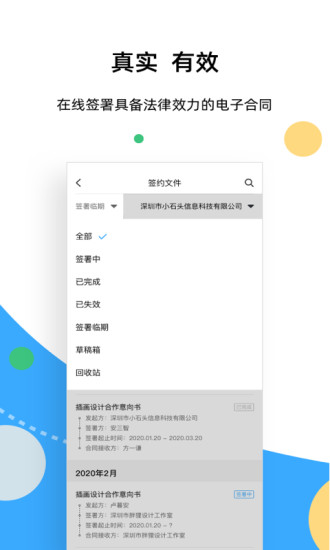 ǩʺ V1.4.4 ׿