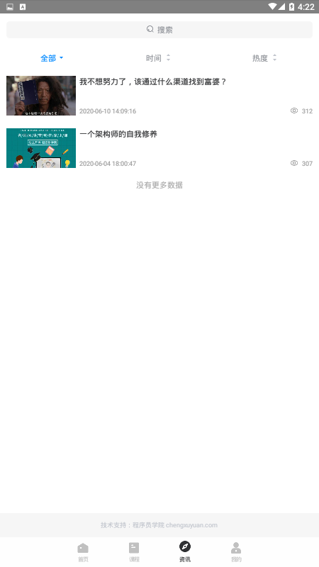 ����ԱѧԺ ��ҳ��