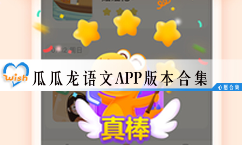 Ϲapp汾ϼ