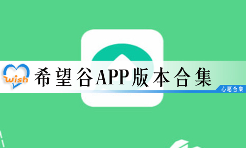 ϣapp汾ϼ