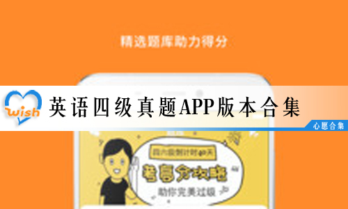 Ӣļapp汾ϼ