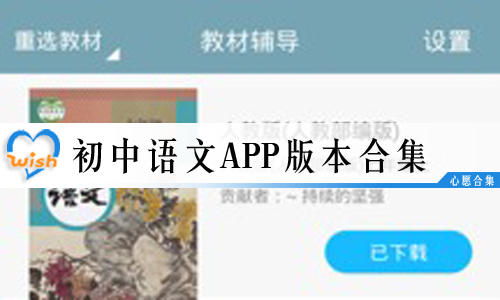 app汾ϼ