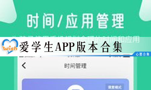 ѧapp汾ϼ