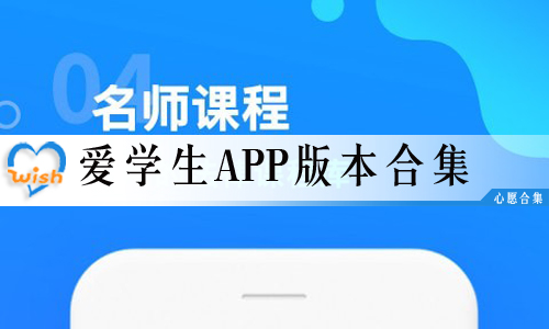 㾦app汾ϼ