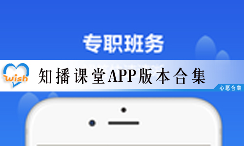 ֪app汾ϼ