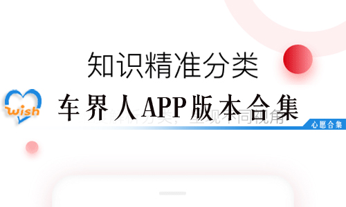 app汾ϼ