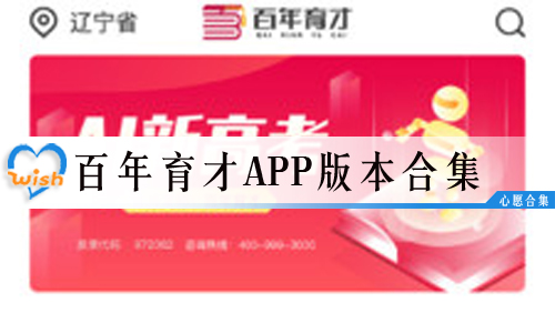 app汾ϼ