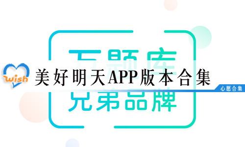 app汾ϼ