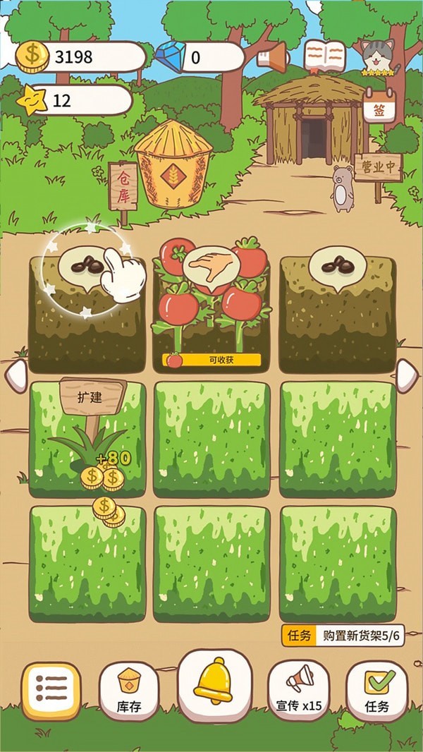 ��Ӫ���� V1.3.1 ��׿��