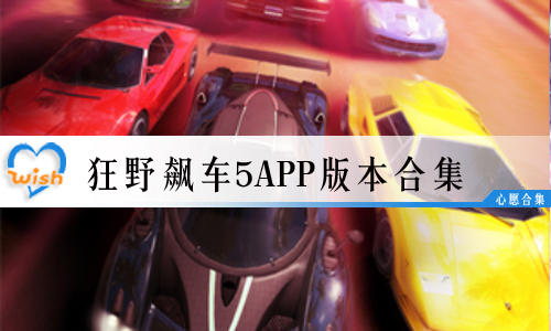 Ұ쭳5app汾ϼ