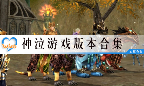 Ϸ汾ϼ