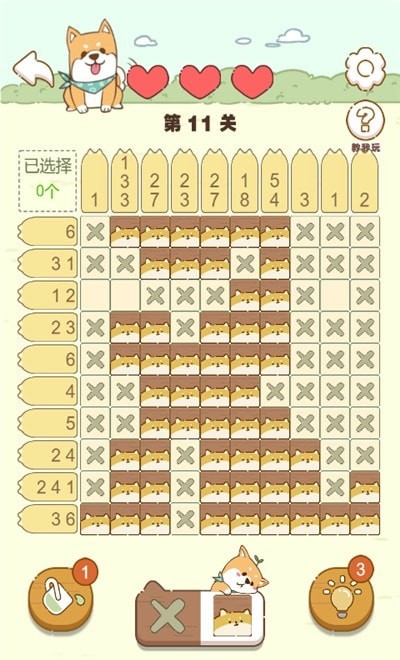 �������� V1.0 ��׿��