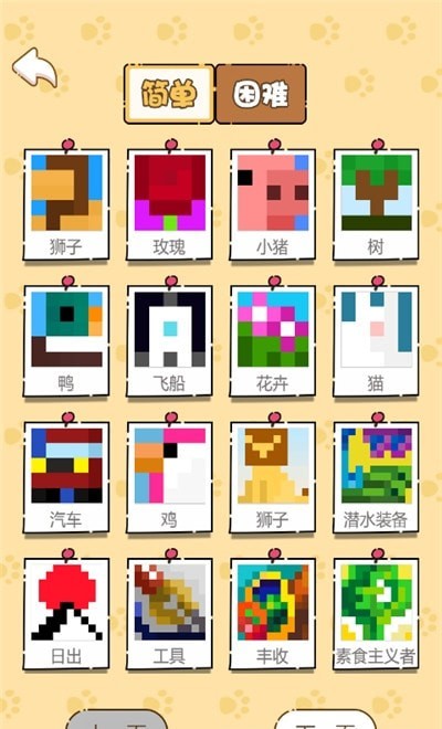 �������� V1.0 ��׿��