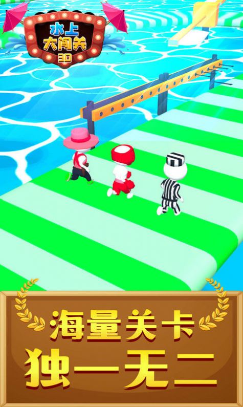 ˮϴ󴳹3D V1.1.0 ׿