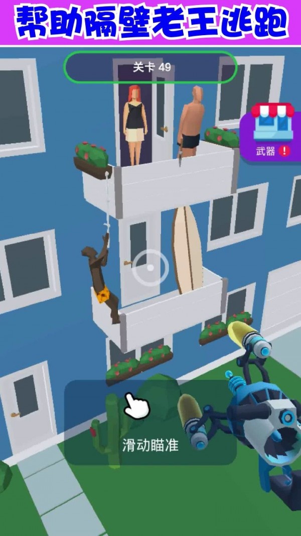 ���Ŵ�ʦ V1.2.0 ��׿��