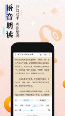 С˵ V9.3.1.2 ׿