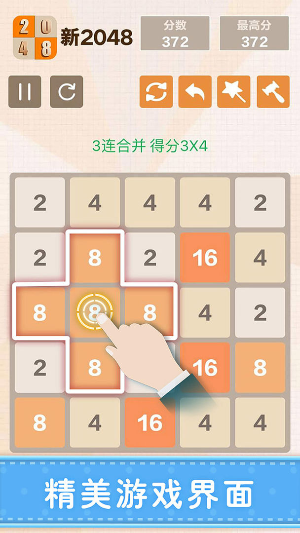 2048