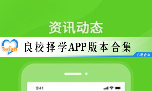 Уѧapp汾ϼ