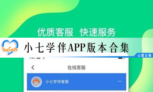 Сѧapp汾ϼ