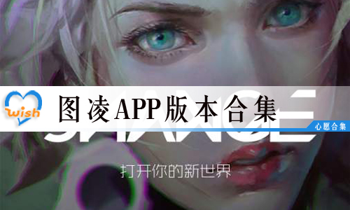 ͼapp汾ϼ