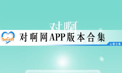 ԰app汾ϼ