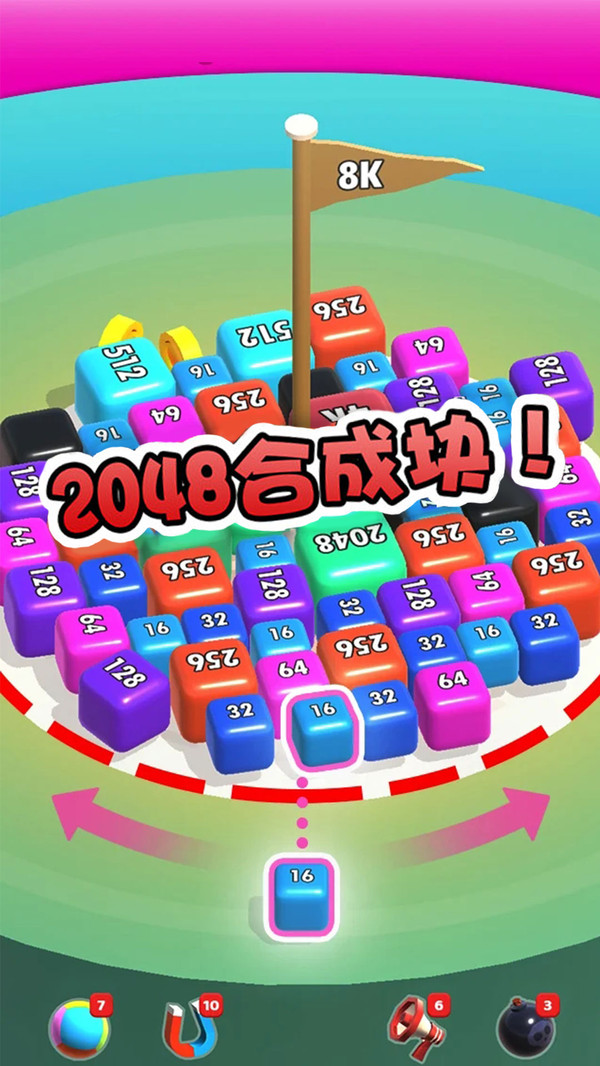 2048ϳɿ ׿