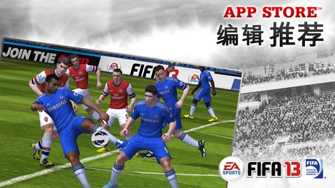 FIFA13 İ