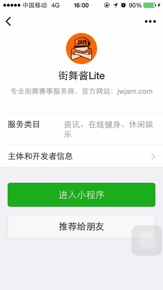 轴Lite 