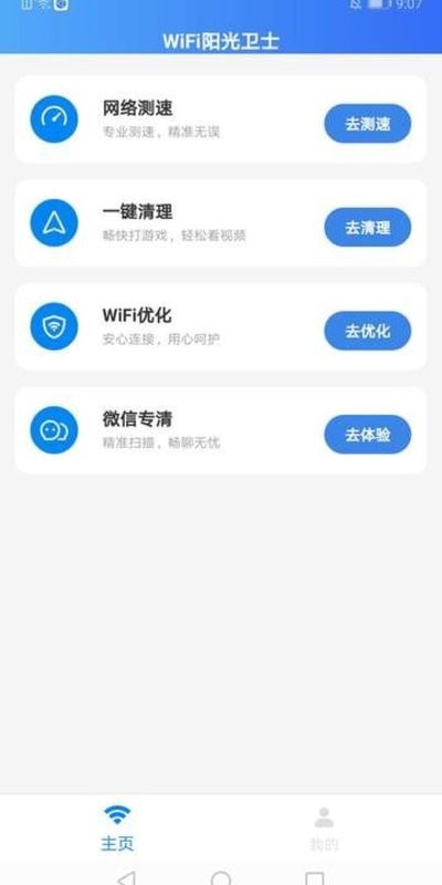 WiFiʿ v1.0.0 Ѱ