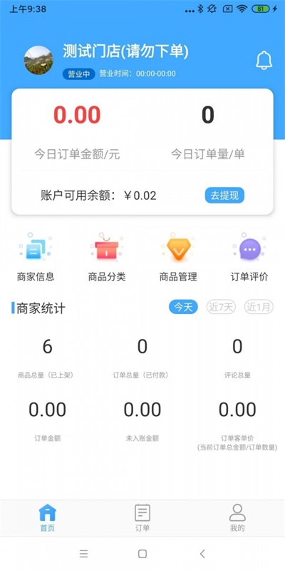 ҼҰ̻ v1.0.7