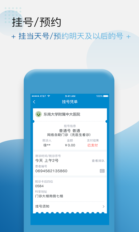  v4.4.20