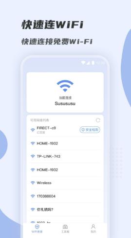 WiFi v1.0.0