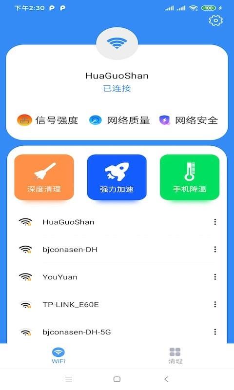 WiFi v1.0.18