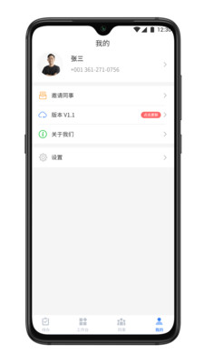 CALLZONE v1.2.0