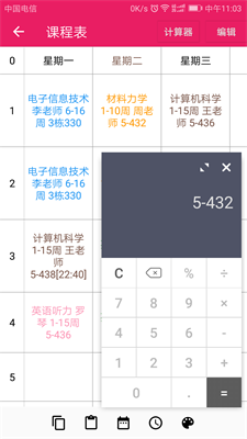 Excel¼ v2.5