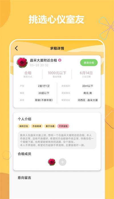 Ԣⷿ v1.2.1