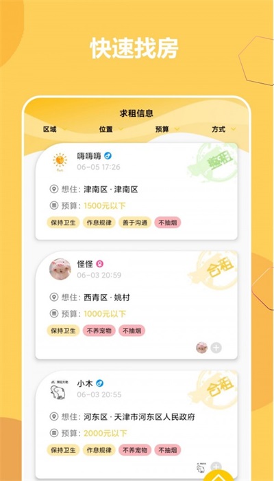 Ԣⷿ v1.2.1